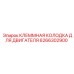 6266302900 КЛЕММНАЯ КОЛОДКА ДЛЯ ДВИГАТЕЛЯ Epiroc