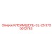5730012753 КЛЕММШЕЛЬ-CL-25 Epiroc