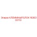 Гидравлический клеммник Эпирок 1636302113