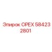 584232801 ОРЕХ Epiroc