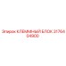 3176404900 КЛЕММНЫЙ БЛОК Epiroc