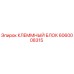 Оригинальный клеммный блок Epiroc артикул 6060008315