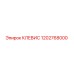 1202768000 КЛЕВИС Epiroc