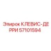 Изображение клевеса-дерри Epiroc с номером 57101594