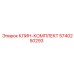 Ремкомплект клиньев Epiroc артикул 5740250293
