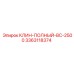 Клин BC-2500 Epiroc 3363118374 для буровых станков