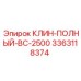 Клин BC-2500 Epiroc 3363118374 для буровых станков