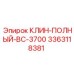 Комплектный клин BC-3700 Epiroc 3363118381