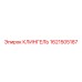 1621505187 КЛИНГЕЛЬ Epiroc