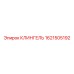 1621505192 КЛИНГЕЛЬ Epiroc