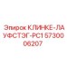 5730006207 КЛИНКЕ-ЛАУФСТЭГ-PC1 Epiroc