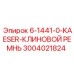 3004021824 - 6-1441-0-KAESER-КЛИНОВОЙ РЕМЕНЬ - Epiroc