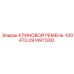 Изображение Клинового Ремня Epiroc 2914911300 1004TG
