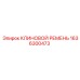 Оригинальный клиновой ремень для техники Epiroc 1636300473