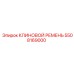 Клиновой ремень 5508169000 Epiroc в упаковке
