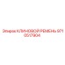 Оригинальный клиновой ремень 9710517904 производителя Epiroc