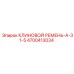 Ремень клиновой 4700413034 А-31-5 для техники Epiroc