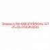 4700410042 КЛИНОВОЙ РЕМЕНЬ-БЛ-75-05 Epiroc