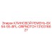 КЛИНОВОЙ РЕМЕНЬ-BX54-55-8PL-GRIPNOTCH Epiroc парт номер 1310316627