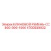 4700939932 КЛИНОВОЙ РЕМЕНЬ-CC800-900-1000 Epiroc