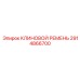 Экологичный ремень для буровых машин Epiroc арт. 2914866700