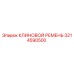 Оригинальный клиновой ремень Epiroc артикул 3214590500