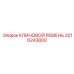 Ремень 3216243800 для карьерных буровых установок