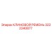 Оригинальный клиновой ремень Epiroc артикул 3222340877