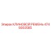 Оригинальный клиновой ремень Epiroc артикул 4749302585