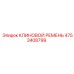 4753408799 КЛИНОВОЙ РЕМЕНЬ Epiroc