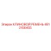 4812156455 КЛИНОВОЙ РЕМЕНЬ Epiroc
