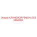 Клиновой ремень Эпирок 5533564000 для буровых установок