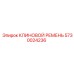 Приводной ремень 5730024236 для техники Epiroc