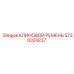 Приводной ремень 5730024237 для буровых станков Epiroc