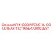 4700923227 КЛИНОВОЙ РЕМЕНЬ-GOODYEAR-13X1165E Epiroc