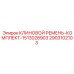 Фото комплекта клиновых ремней Epiroc артикул 2903102103