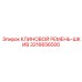 Ремень-шкив прецизионный Epiroc артикул 3216656500