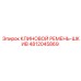 Шкив Epiroc артикул 4812045869 с высокой износостойкостью