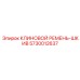 Комплект поли-V ремня с шкивом Epiroc 5730012637