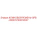 Оригинальный клиновой ремень Epiroc арт.5730012627 SPB-2800