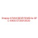 Профессиональный ремень SPC-6400 для техники Epiroc