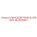 Ремень клиновой XPB1600 артикул 1631005901 производитель Epiroc