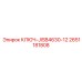Фото ключа Epiroc JISB4630-12 2651181808
