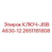 Фото ключа Epiroc JISB4630-12 2651181808