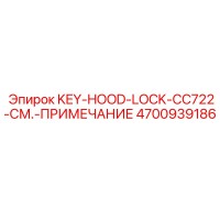 4700939186 KEY-HOOD-LOCK-CC722 Epiroc