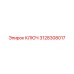 3128308017 КЛЮЧ Epiroc