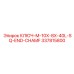 337815800 КЛЮЧ-M-10X-8X-40L-SQ-END-CHAMF Epiroc