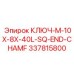 337815800 КЛЮЧ-M-10X-8X-40L-SQ-END-CHAMF Epiroc