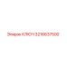 3216637500 КЛЮЧ Эпирок (Epiroc)