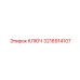 3216914107 КЛЮЧ Эпирок (Epiroc)